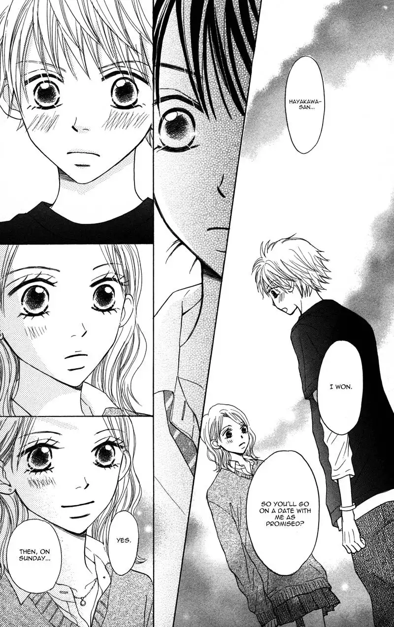 Datte Aishiteru Chapter 2 19